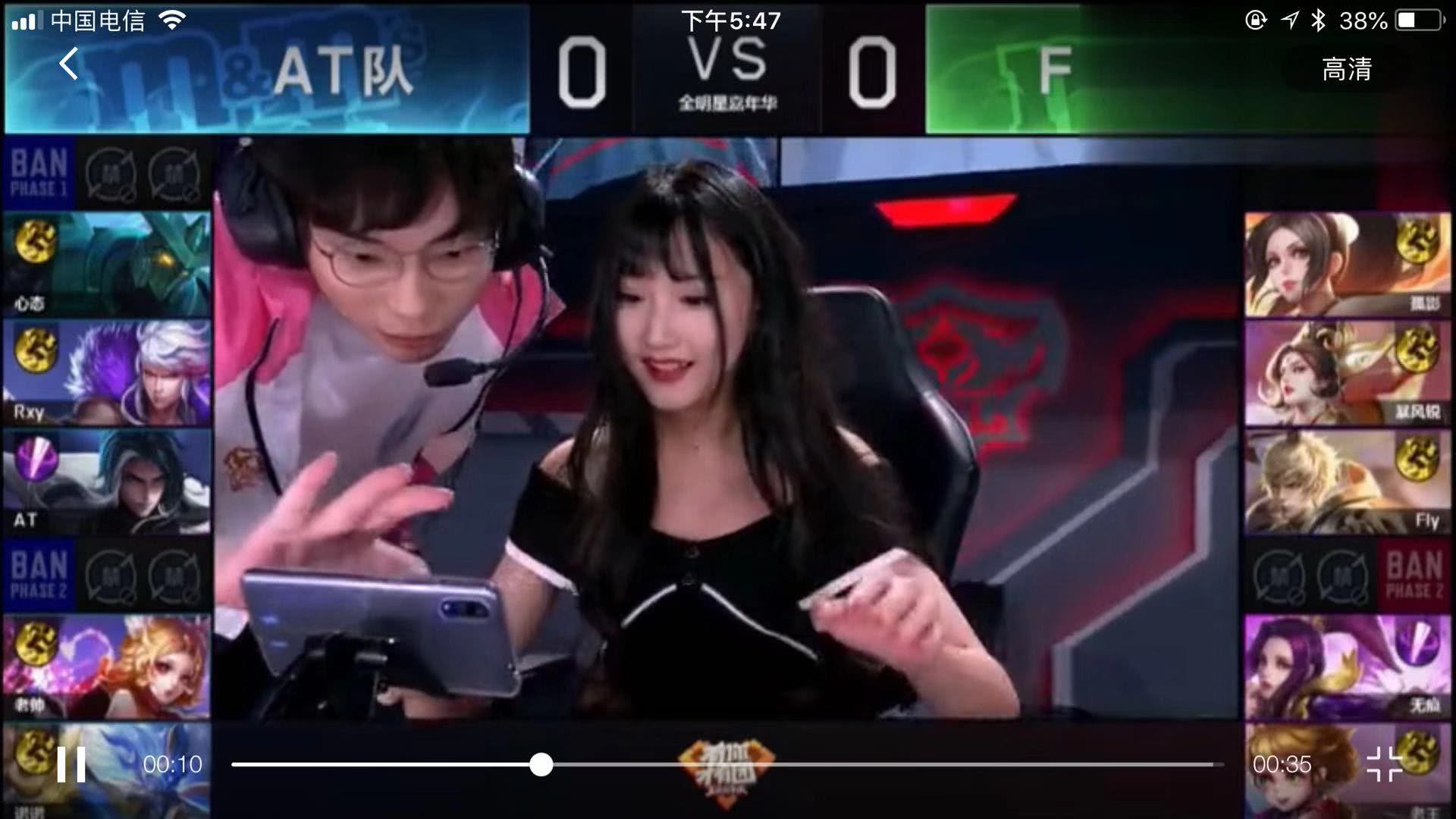 球员职业生