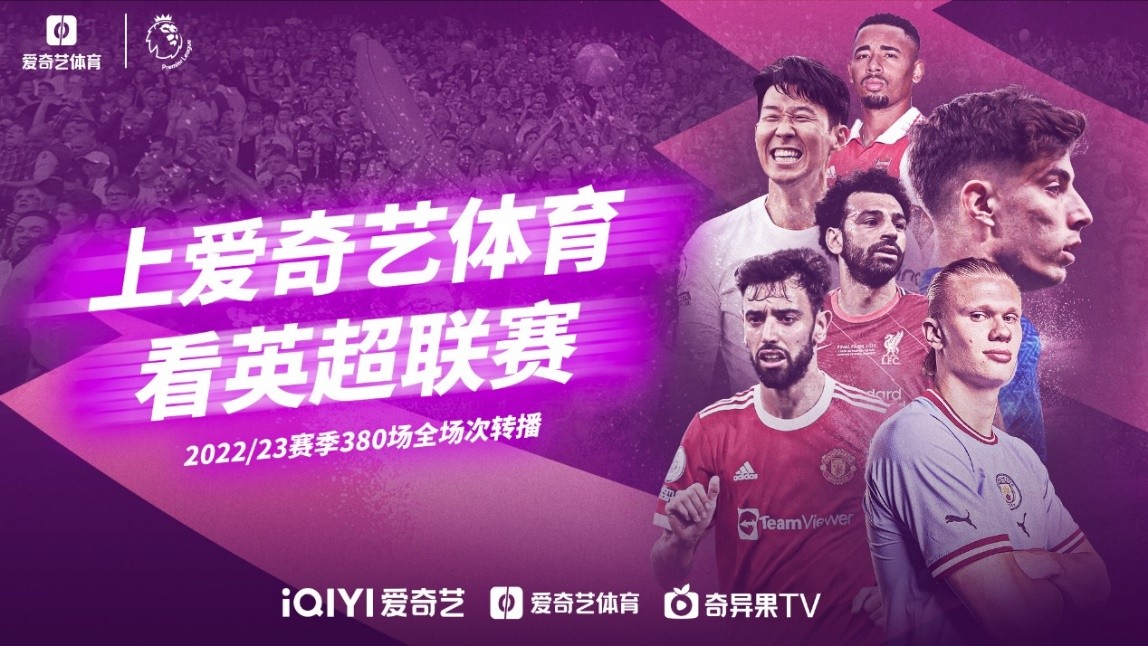 目下