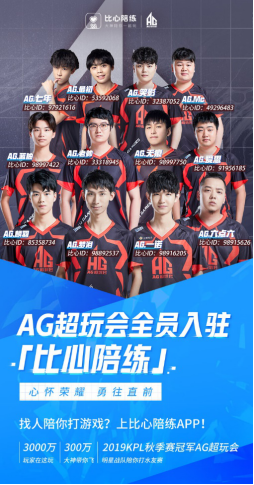 福登与桑乔