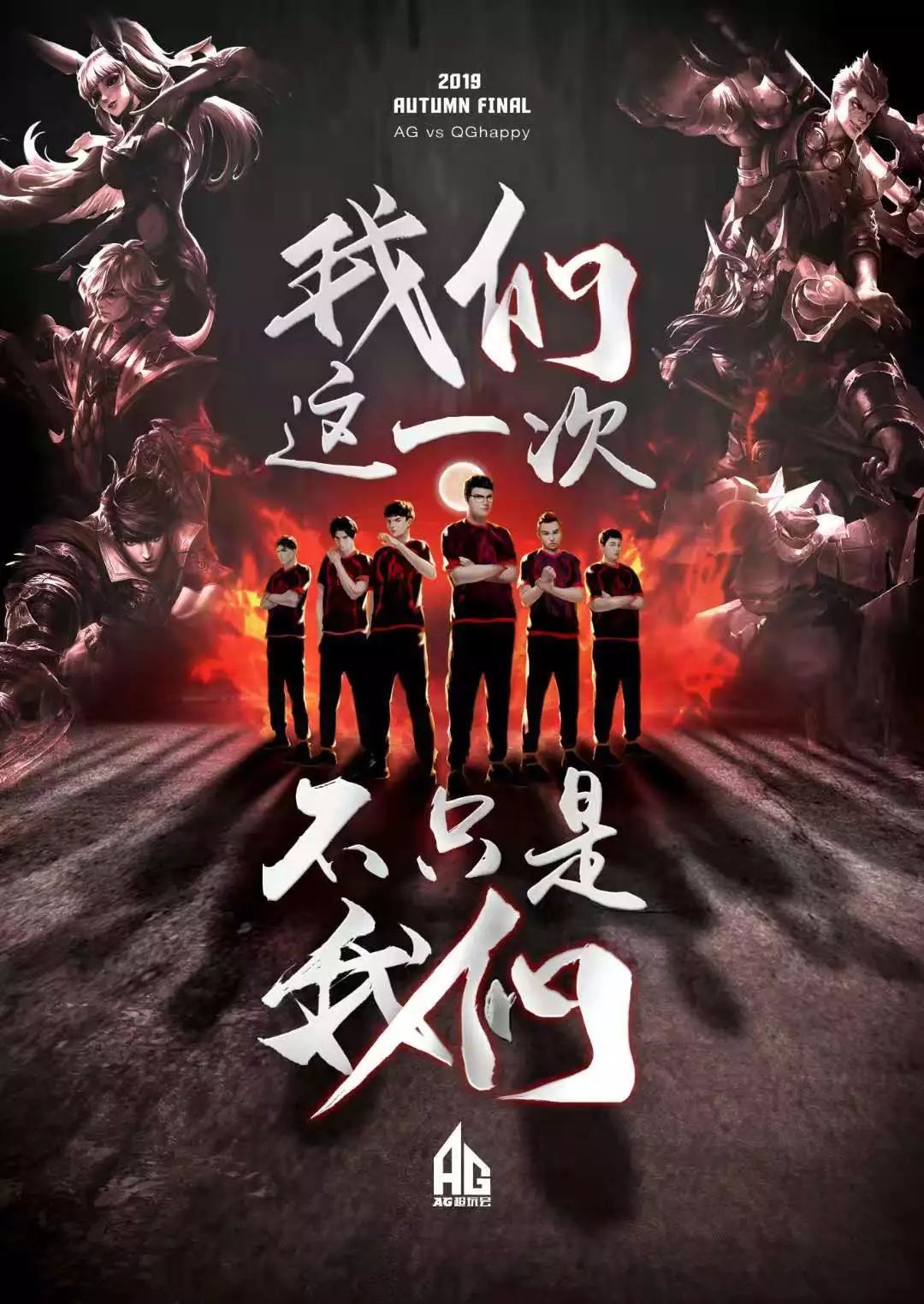 欧冠收入是