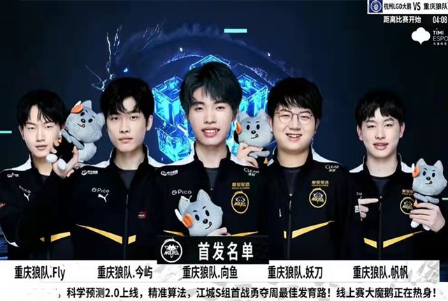 中国队取得