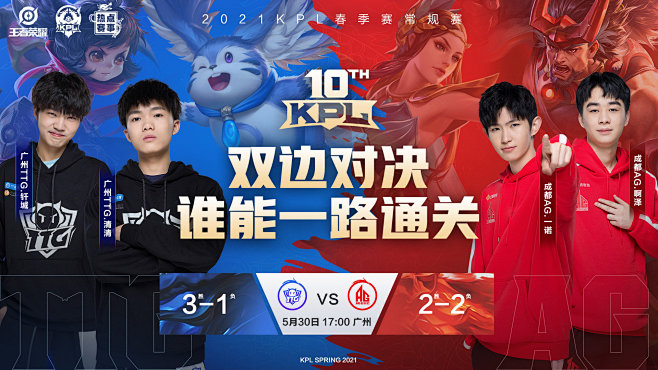 这种新兴球
