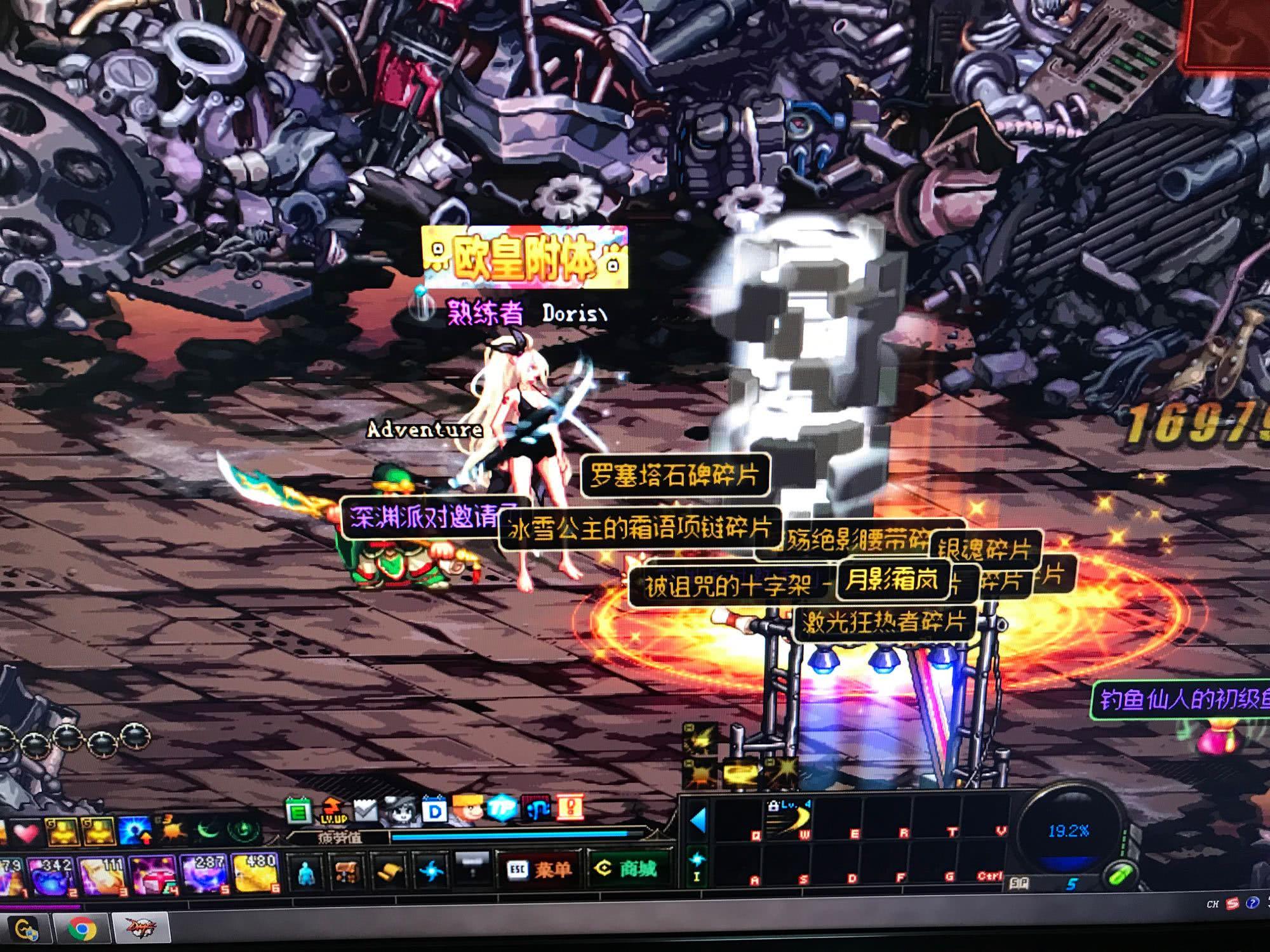 员的发挥不 员的发挥不